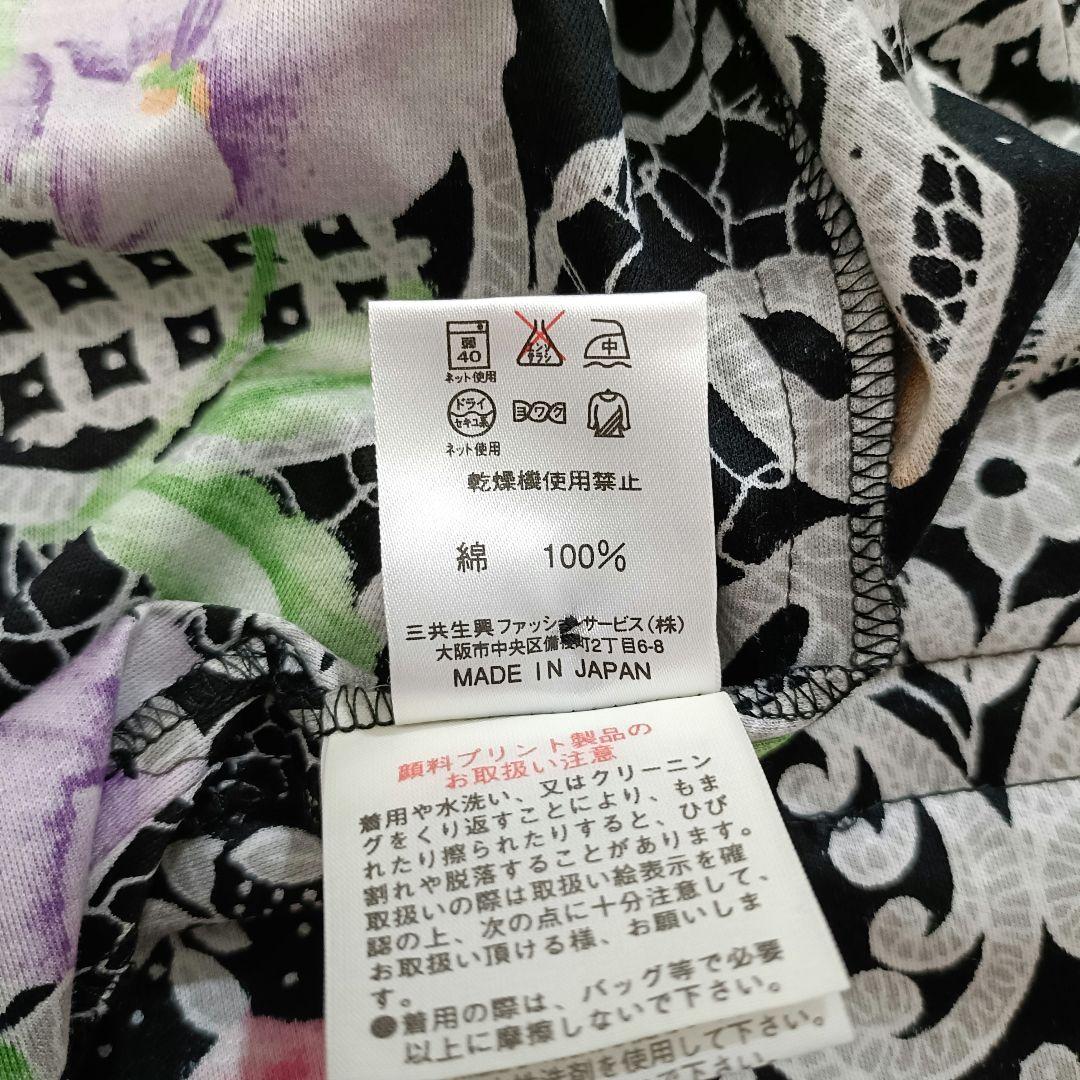 【未使用級✨️】レオナール ブラウスジャケット トリム 総柄