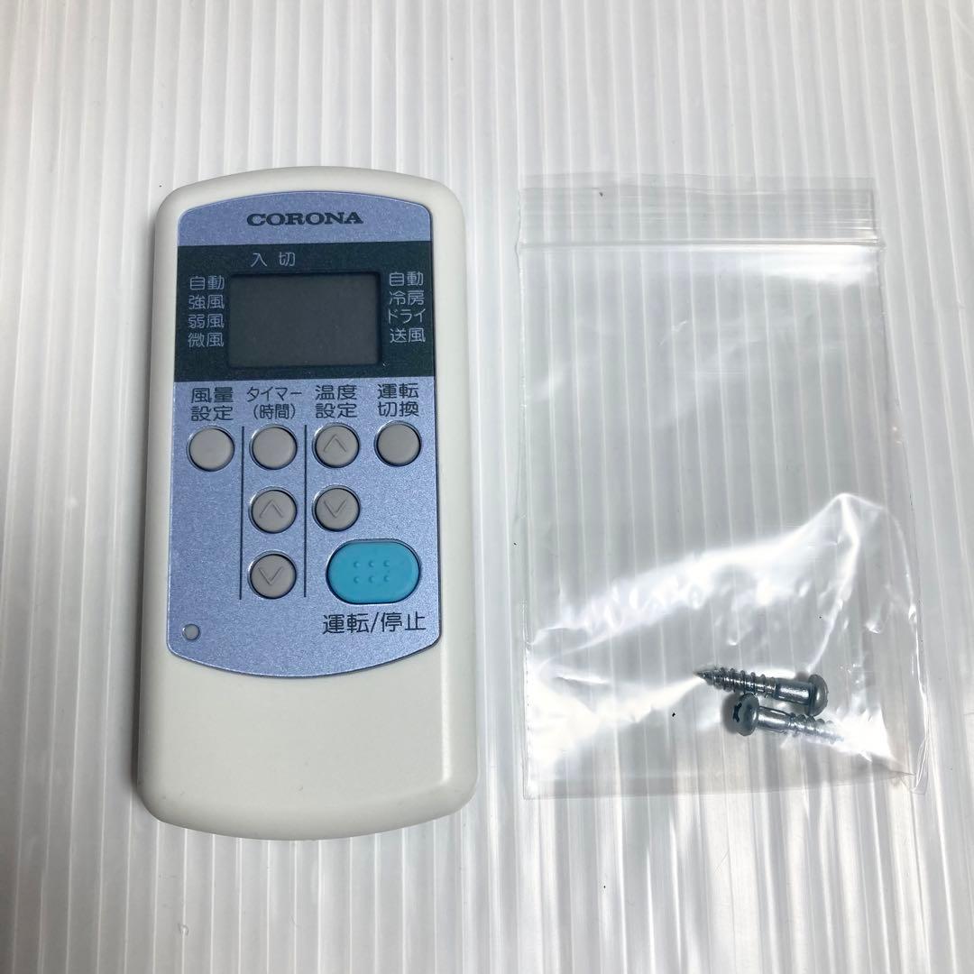 美品 コロナ 窓エアコン ウインドエアコン CW-1623R 2023年製