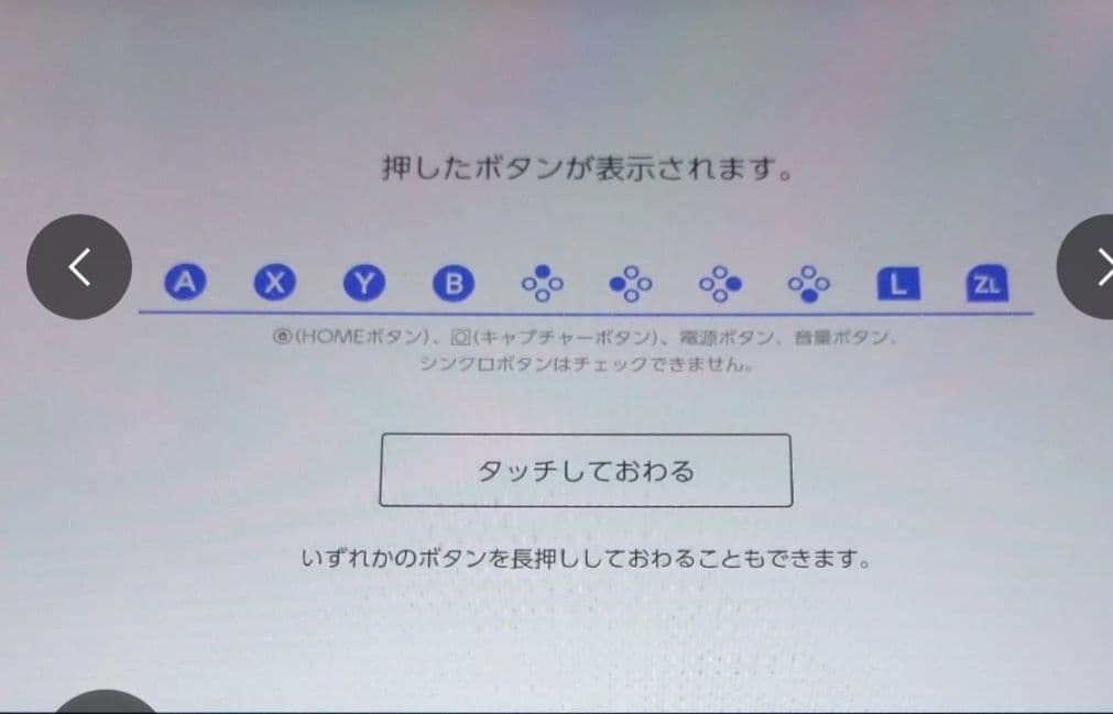 Nintendo Switch ニンテンドースイッチ　バッテリー強化版　グレー