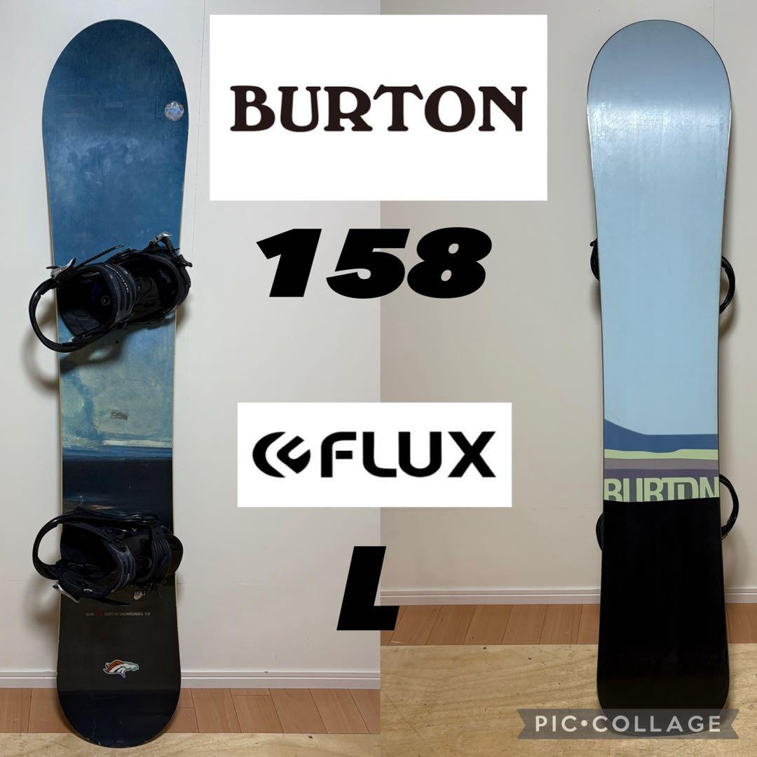 BURTON スノーボード 158cm スノボ FLUX ビンディング ゲレンデ