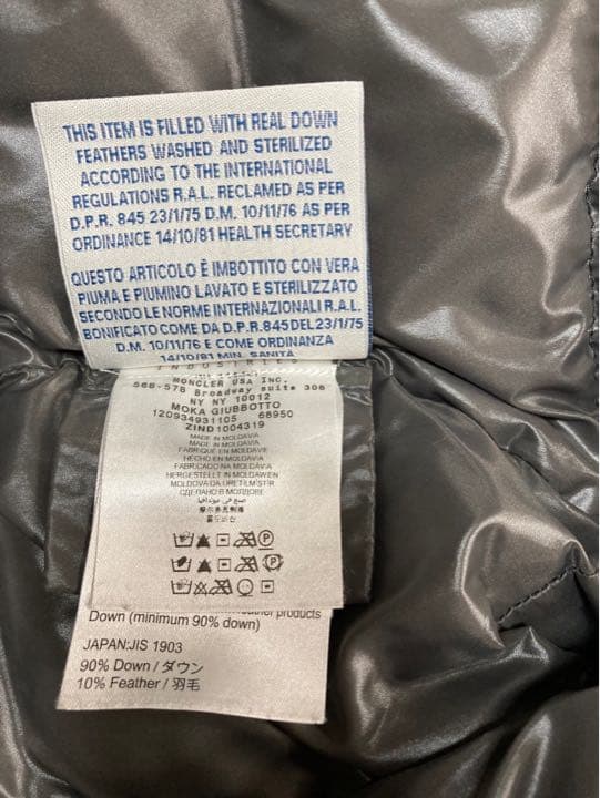 ★ MONCLER ダウン ロングコート