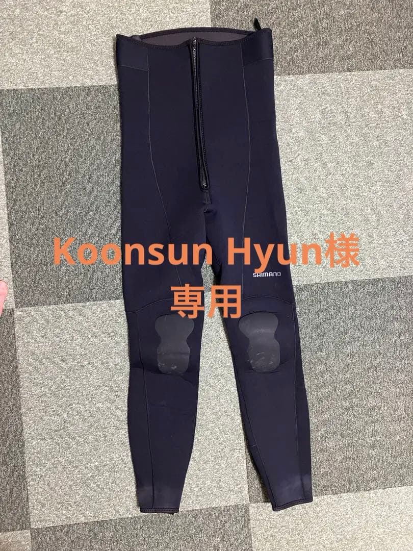 シマノ　スタンダードタイツ　2.5 LA