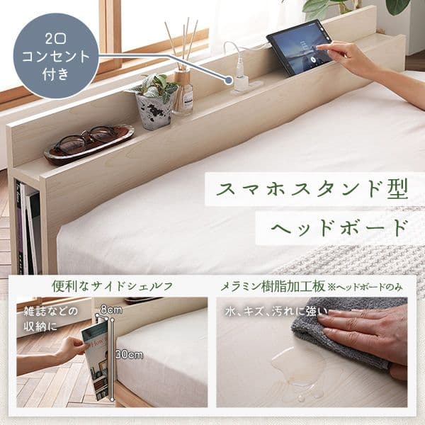 ベッド シングル 2層ポケットコイルマットレス付き ナチュラル すのこ