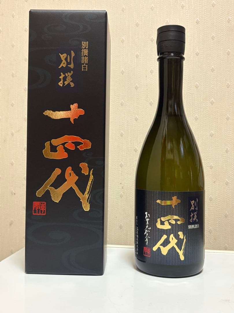 十四代 別選諸白、720ml、2025詰