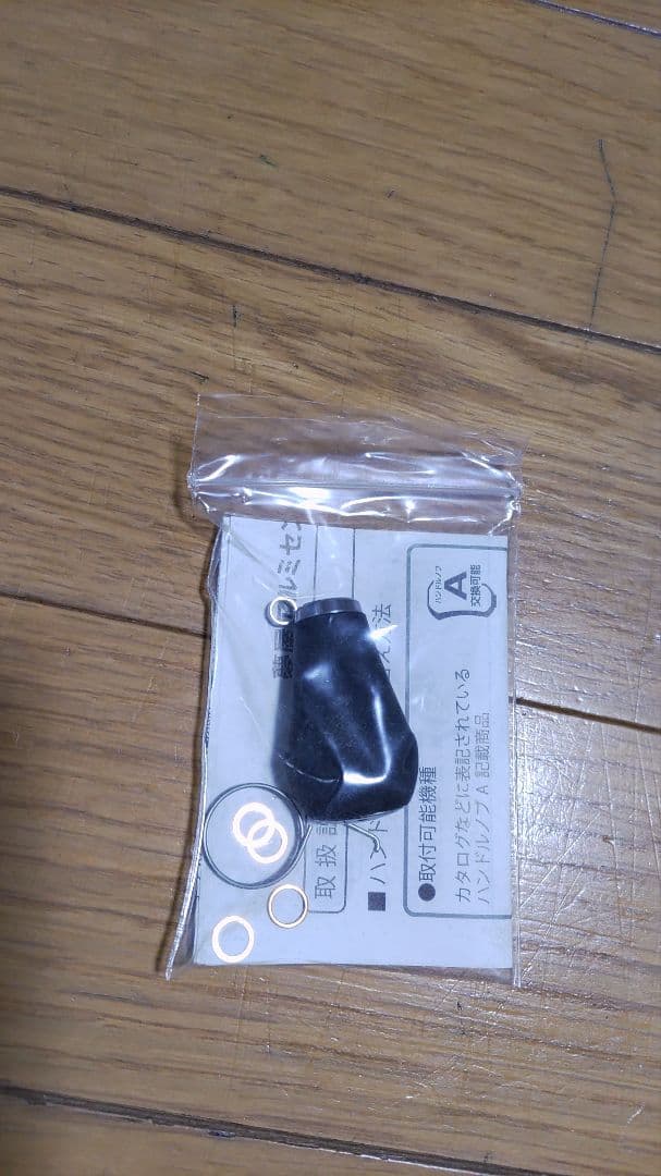 リール SHIMANO 18 STELLA 2500SHG