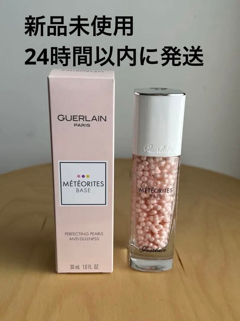 【新品未使用】GUERLAIN メテオリット バーズ　化粧下地　30ml