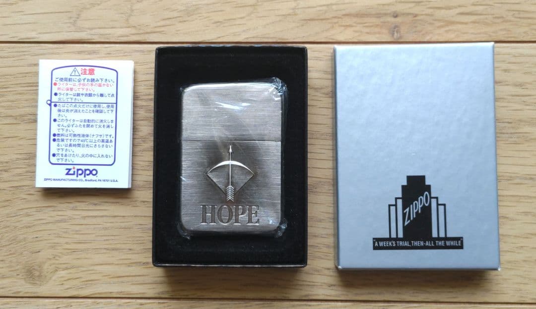 HOPE ホープZIPPOオイルライター未使用