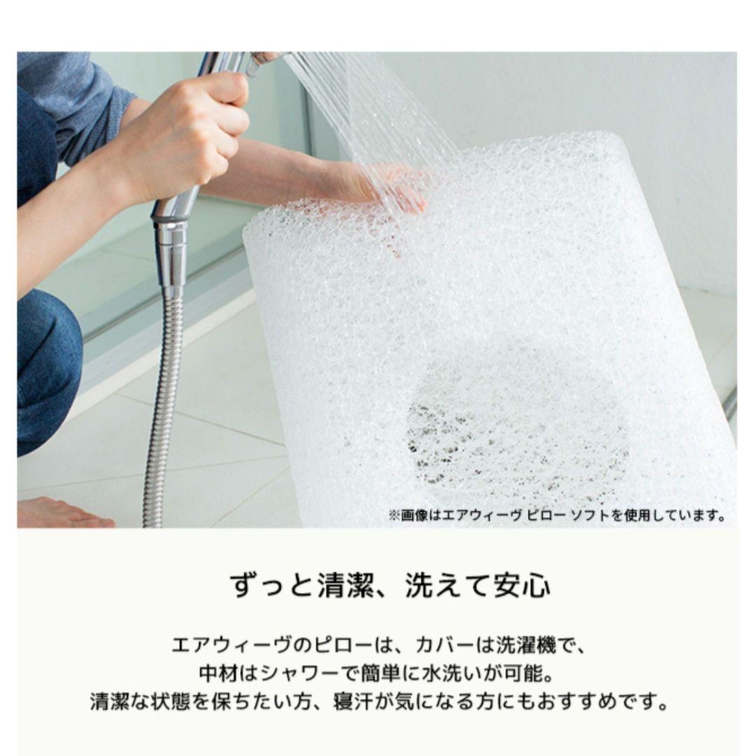 セール中【美品】airweave エアウィーヴ ピロー S-LINE