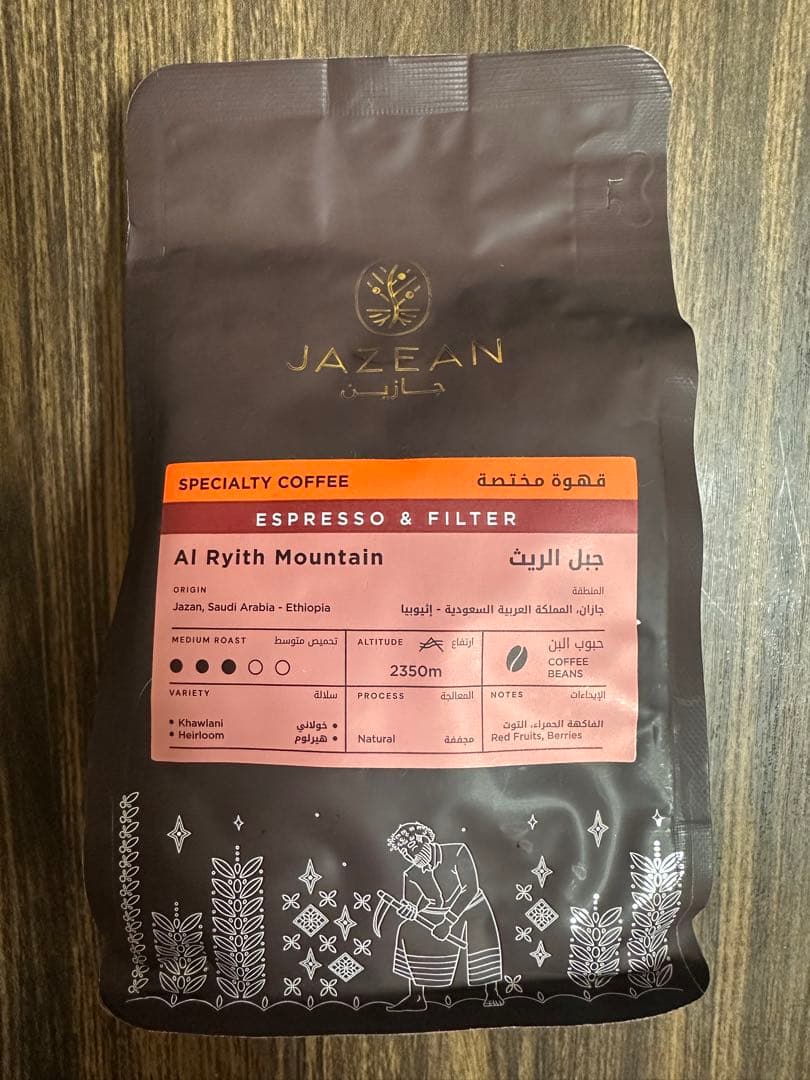 【新品】大阪万博2025サウジアラビア館コーヒー豆&JAZEANカップ 2個