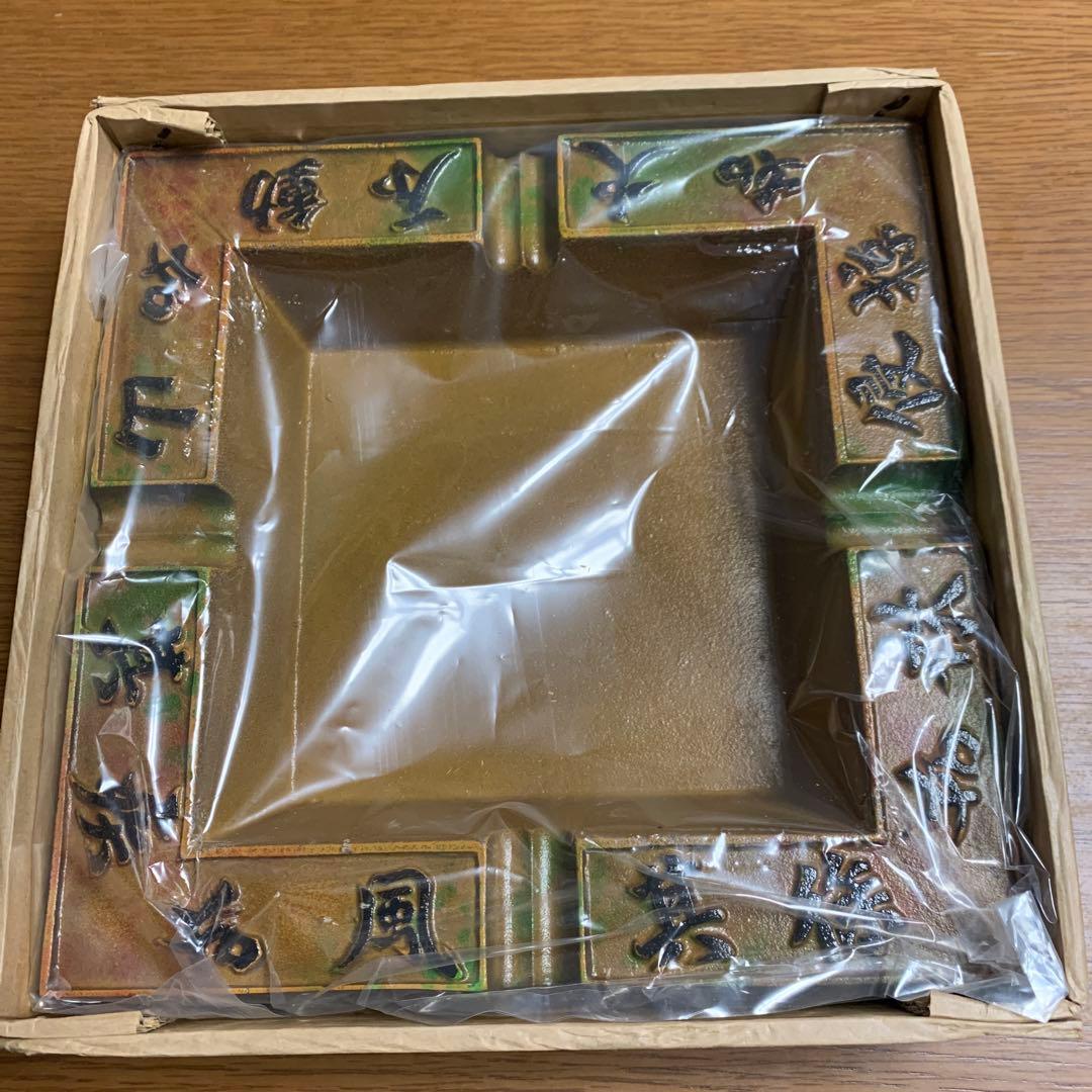 風林火山 南部鉄器 文秀堂 鉄製 鉄器 王将/将棋 入れ物 ケース 小物入 灰皿