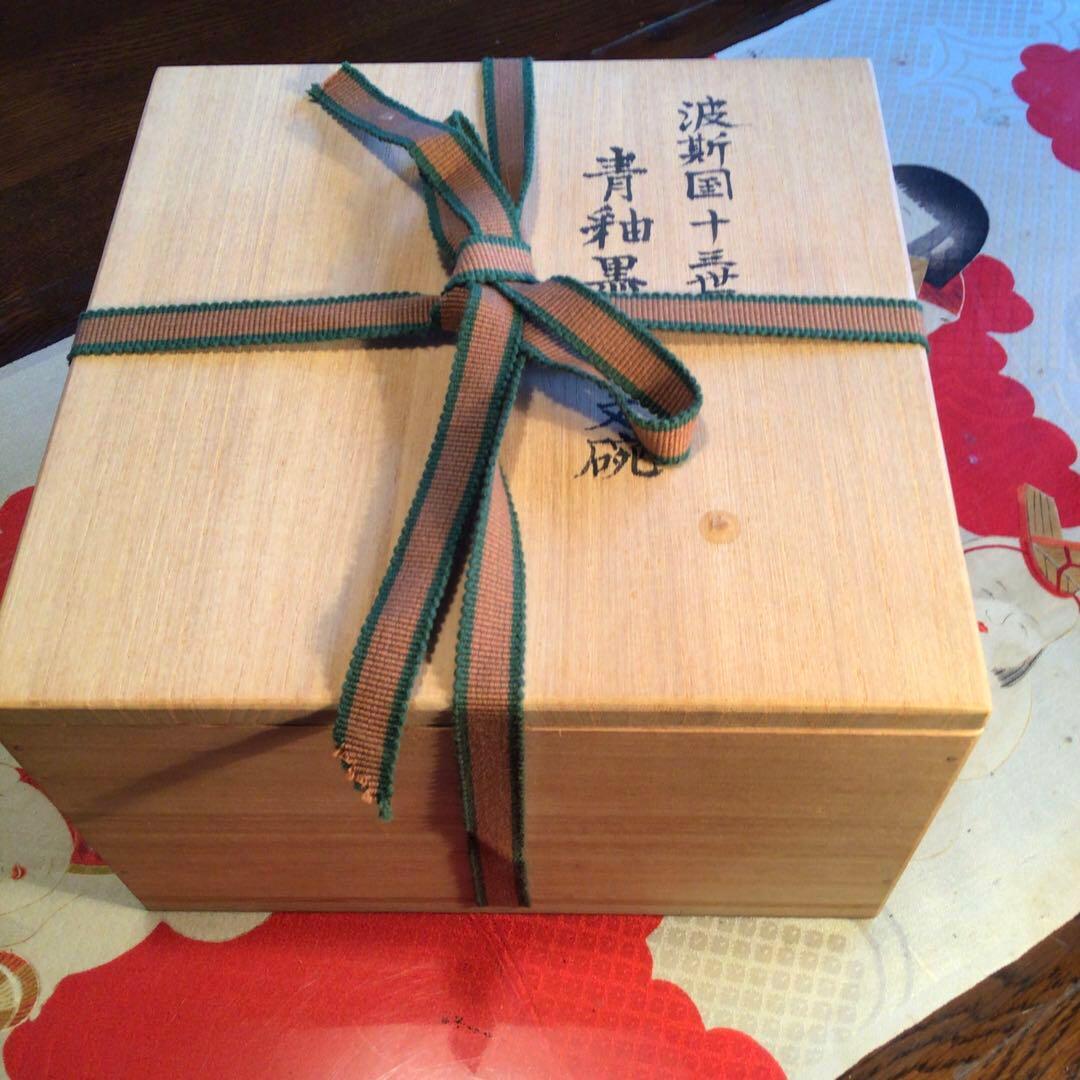 A767 ペルシャ古陶 古代波斯 青釉刻文黒線描　銀化鉢 発掘出土品（箱付）