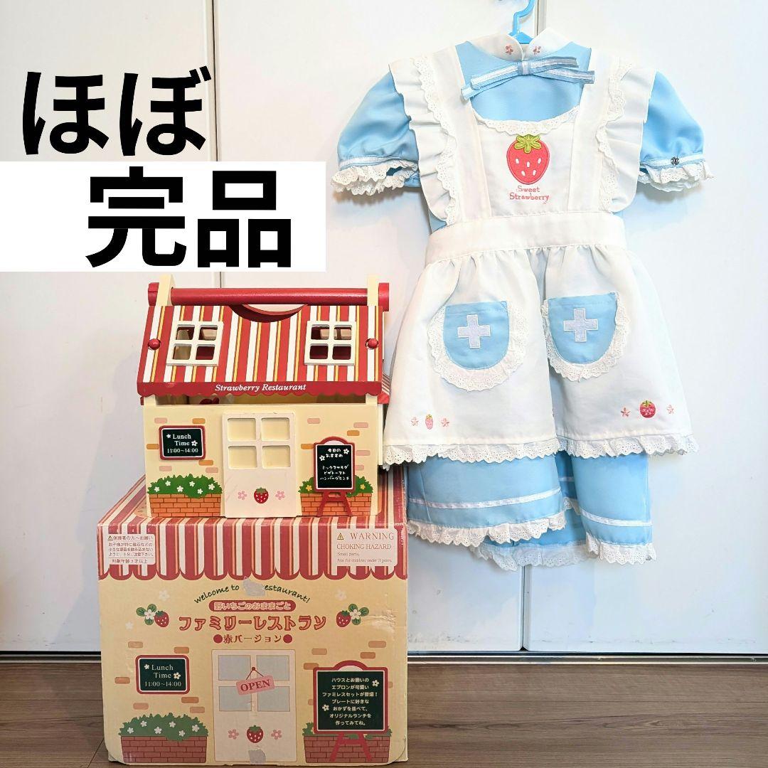 【ringo様】専用　ファミリーレストラン、ユニフォーム、ベーカリー　３点セット