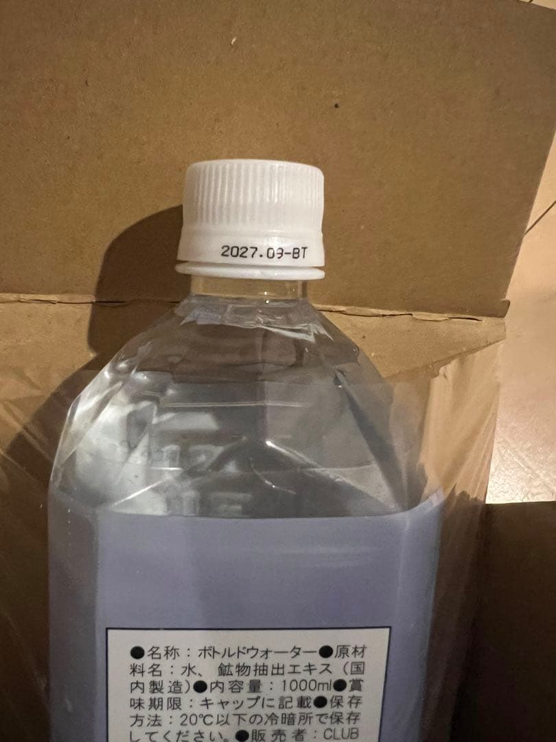 ポタポタクラブ　Life Essence ミネラルウォーター 1000ml