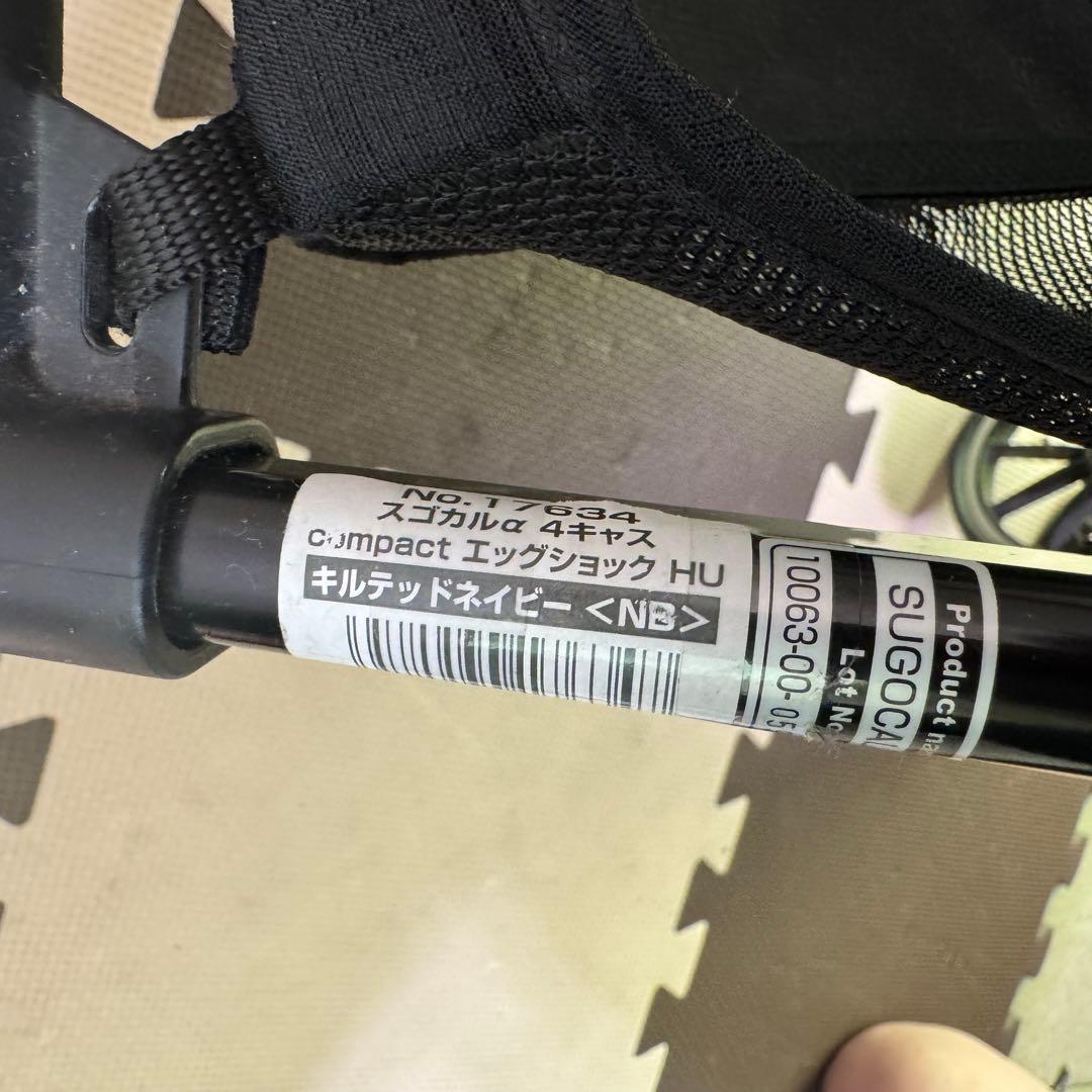 【美品】 Combi コンビ スゴカルα 4キャス Compact