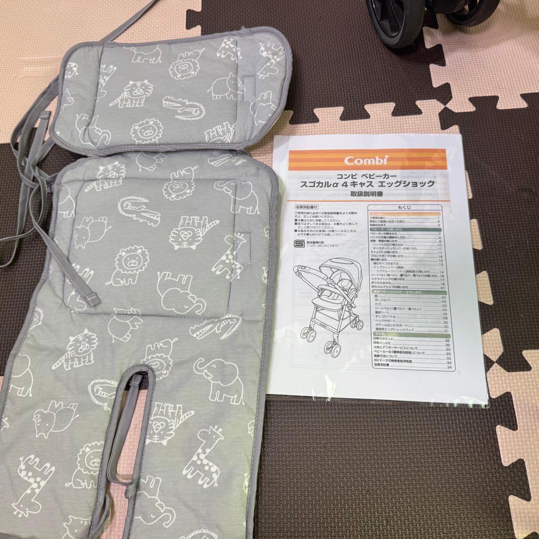 【美品】 Combi コンビ スゴカルα 4キャス Compact