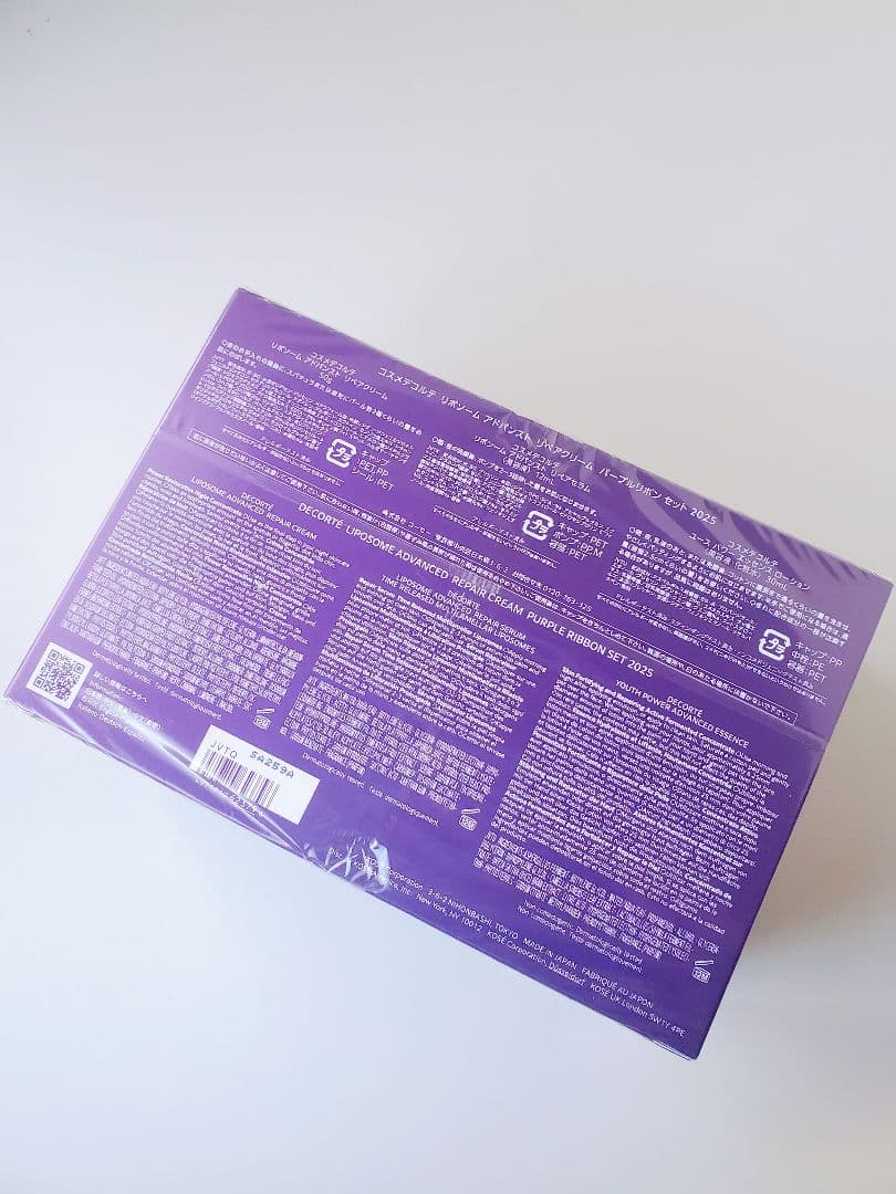 コスメデコルテ　リポソーム アドバンスト　 リペアクリームパープルリボンセット