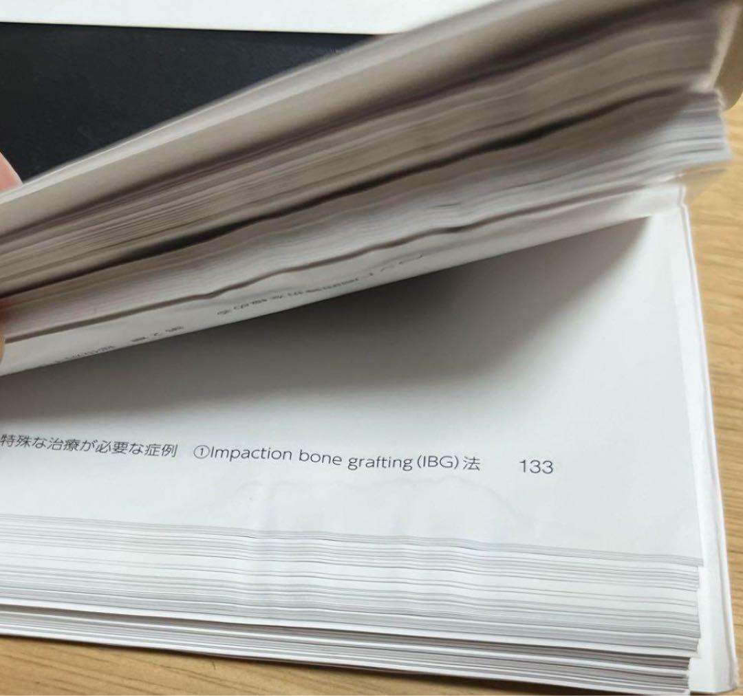 インプラント周囲骨折を極める