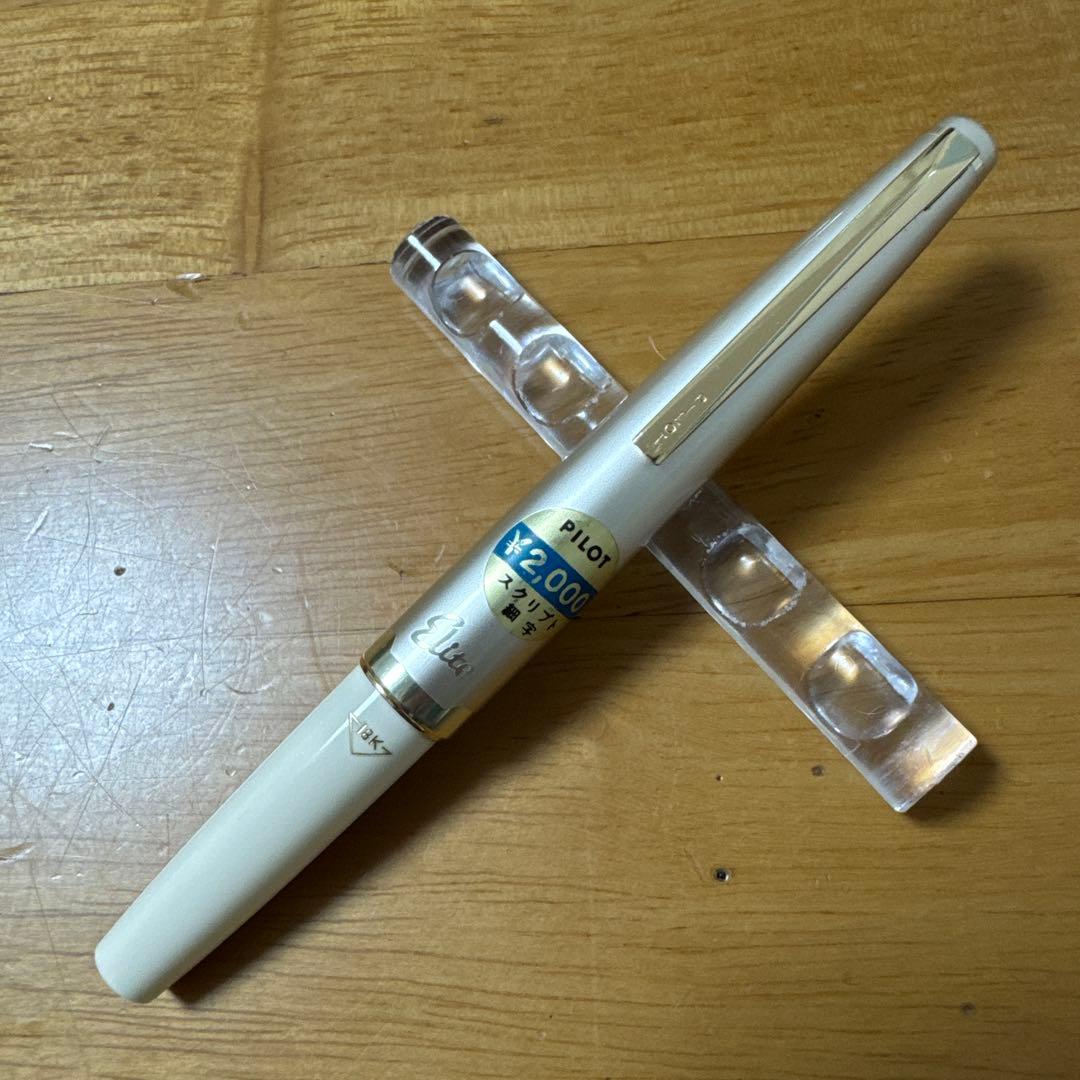 新品 廃盤 PILOT パイロット 万年筆 ELITE エリート 18k 細字