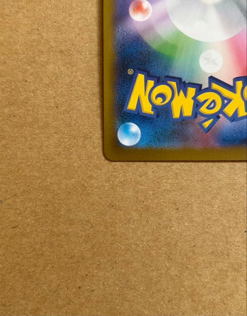 ニャースex【SAR】