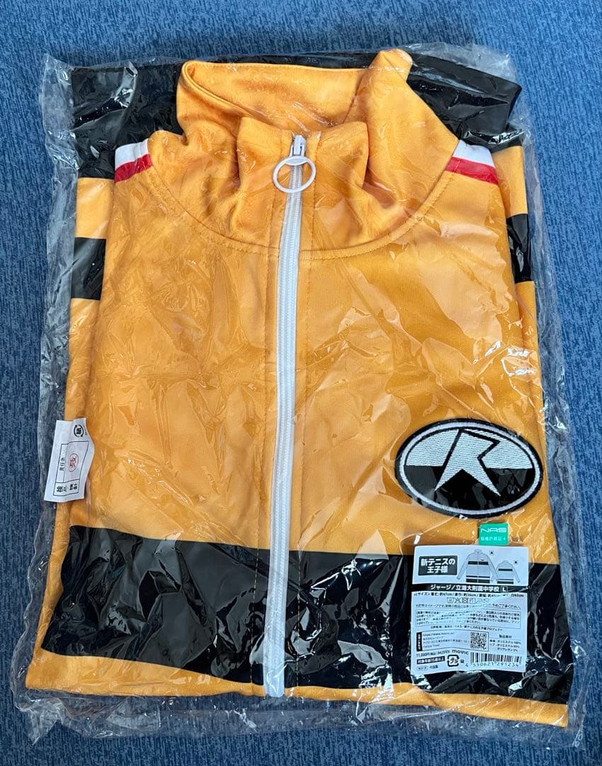 テニプリ展　立海　ジャージ　L