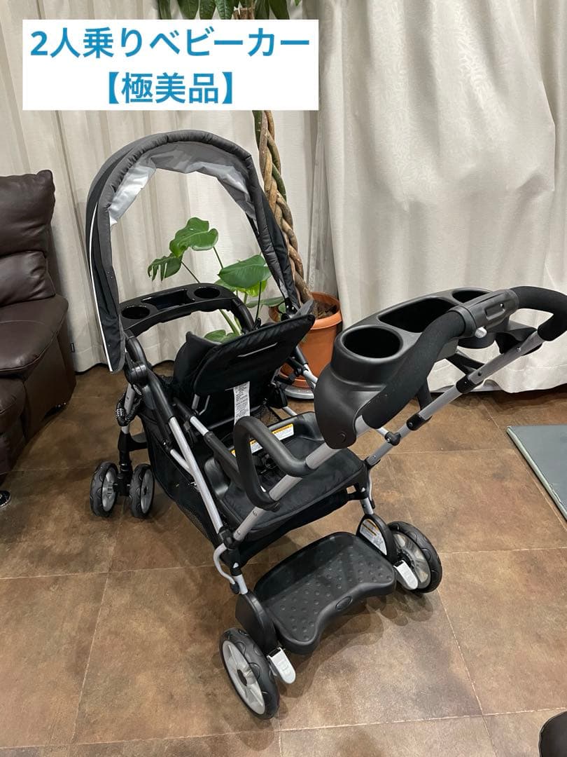 【専用】ぴろしこ様　美品　Graco 2人乗り　ベビーカー ルームフォーツー