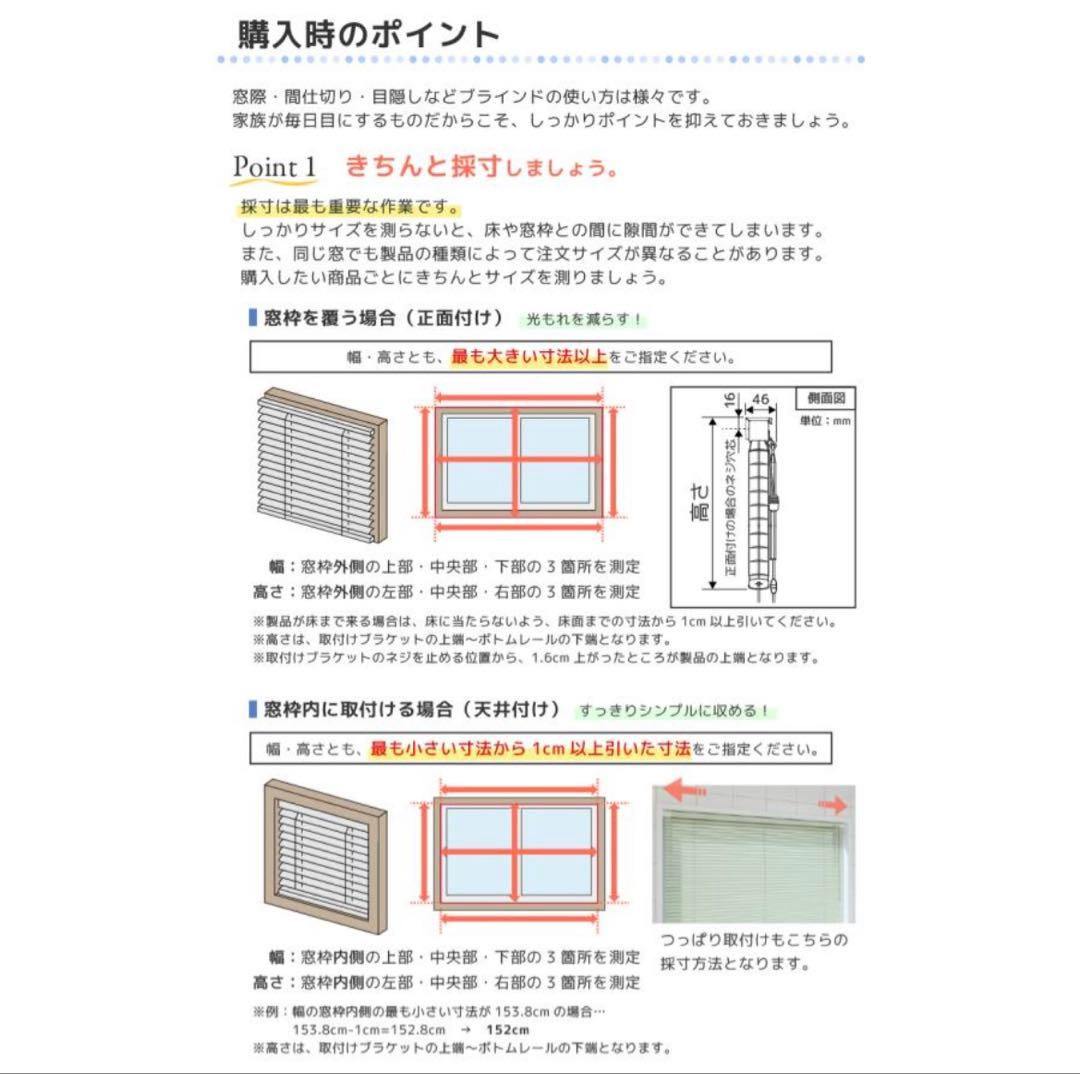 新品　未使用　立川機工 アルミブラインド つっぱり仕様　幅が178✖️縦164