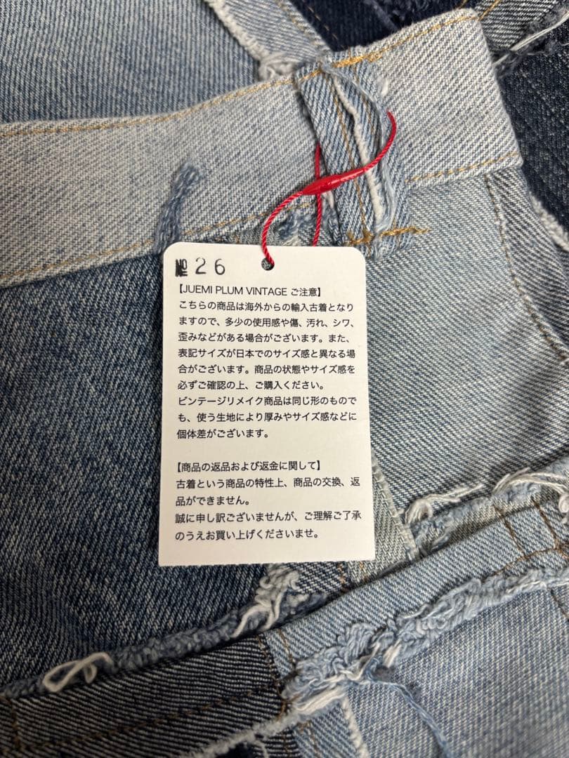 juemi リメイクデニム パッチワークデニム 26インチ