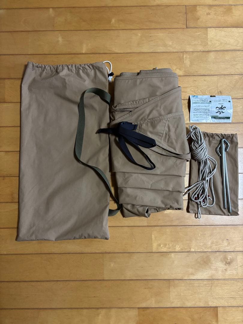 熱田野営具シルス170tc