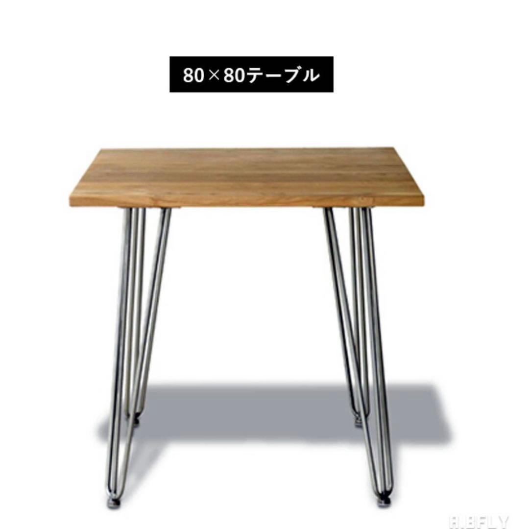 【A.BFLY】エルム無垢材 ダイニングテーブル　80㎝×80㎝