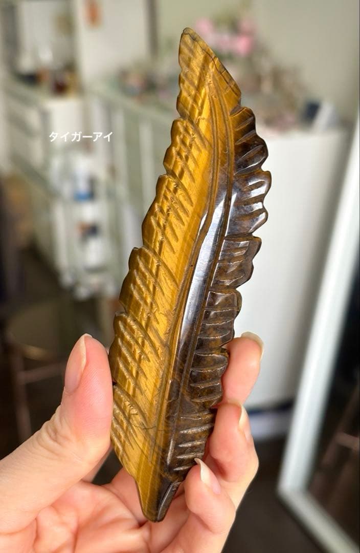 あ〜きゃん♬様　高品質　タイガーアイ　大きめ　羽根　フェザー