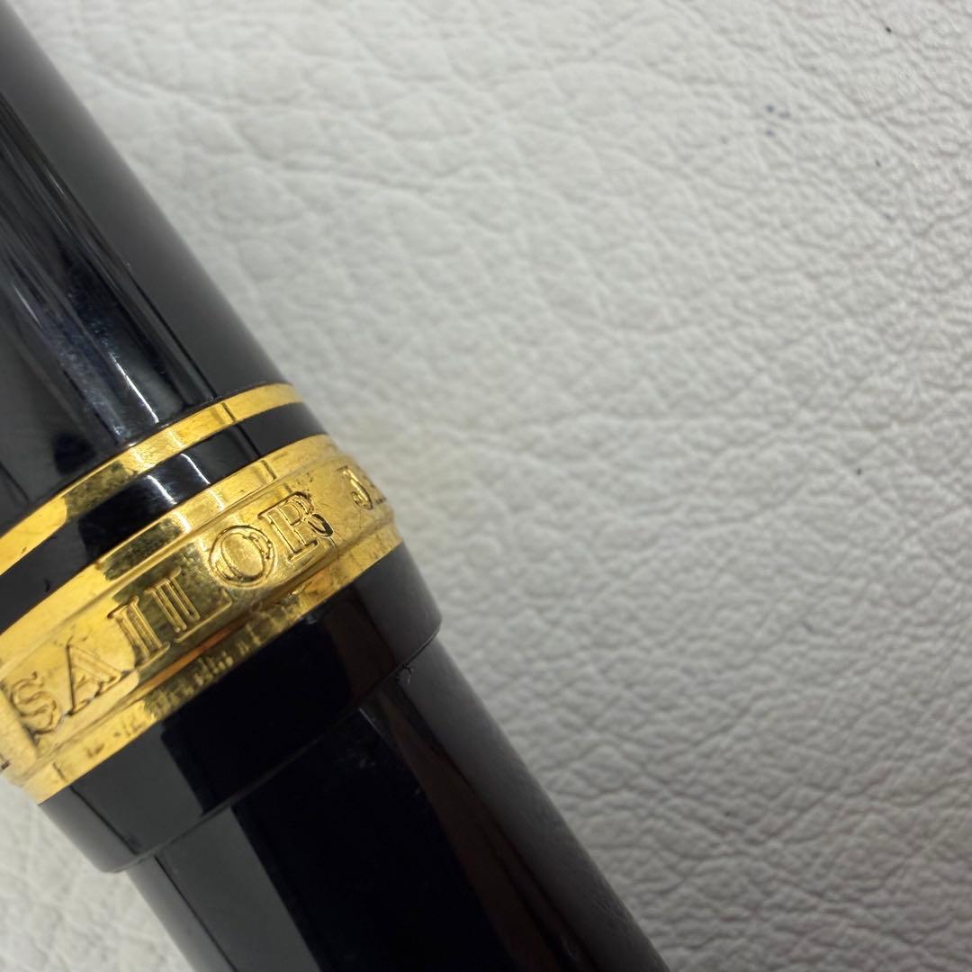 P22【万年筆】セーラー　SAILOR FOUNDED1911 K14 14K