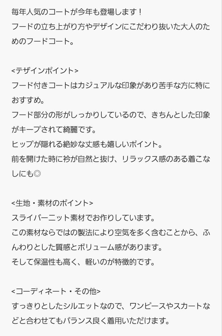 ☆ダークグレー ダッフルコート フード付き☆
