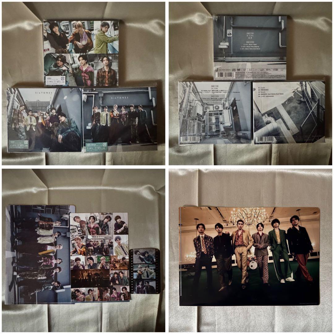 【専用出品】SixTONES歴代シングル・アルバムセット、ライブパンフレット