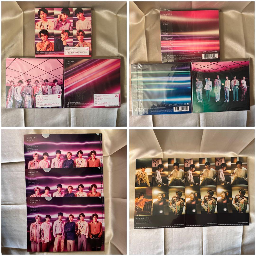 【専用出品】SixTONES歴代シングル・アルバムセット、ライブパンフレット