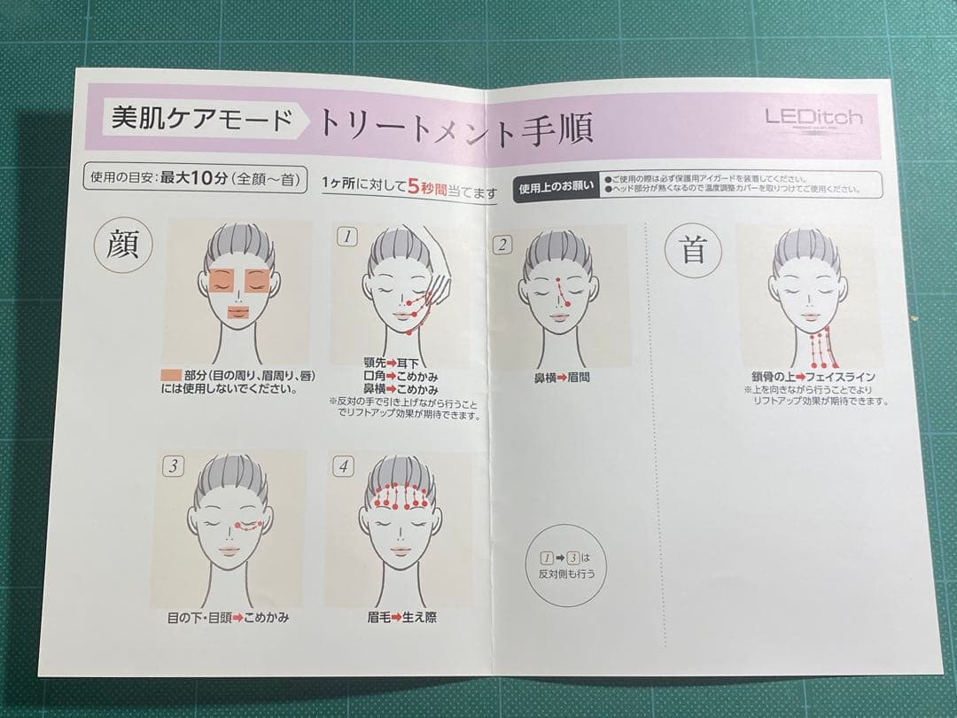 ボディ・フェイスケア LEDitch Personal LED Epilator