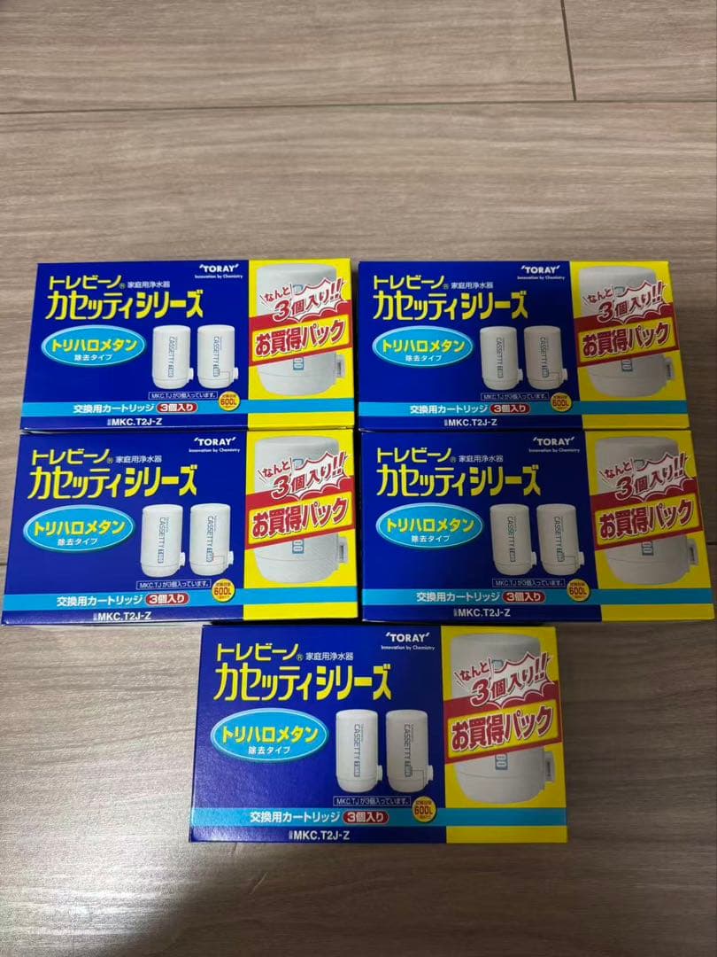 トレビーノ カセットシリーズ 浄水器カートリッジ 3個入り　5個セット