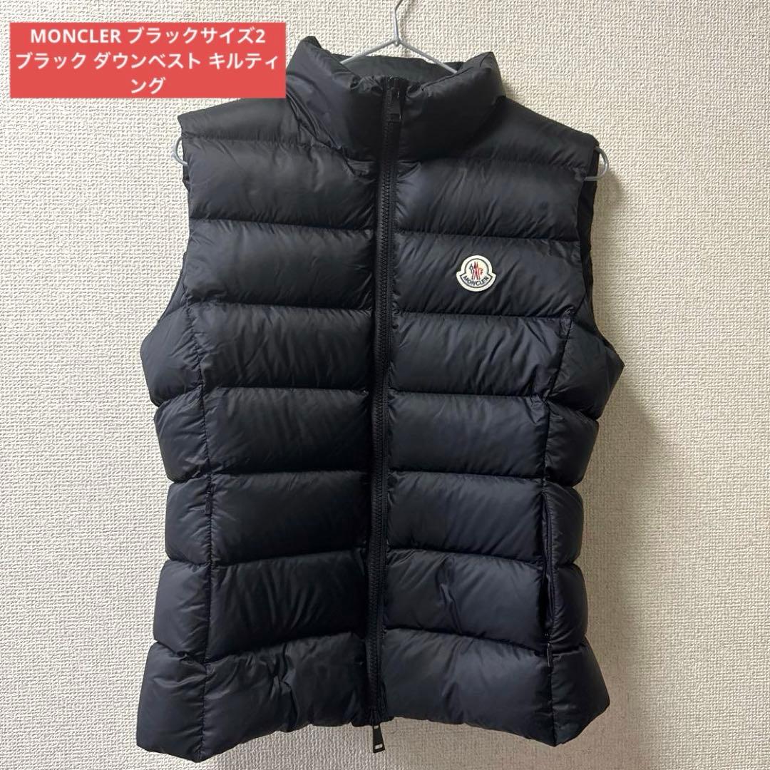 MONCLER ブラックサイズ2 ブラック ダウンベスト キルティング
