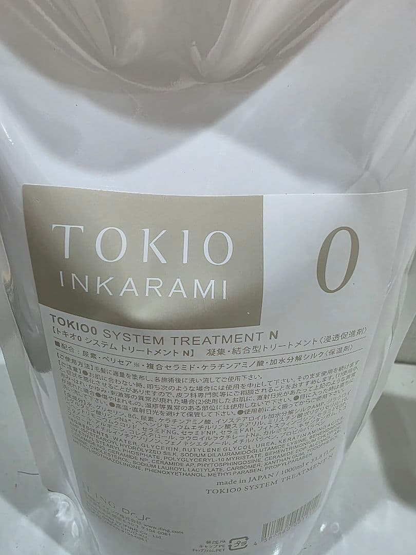 おやつ+4ss 追加