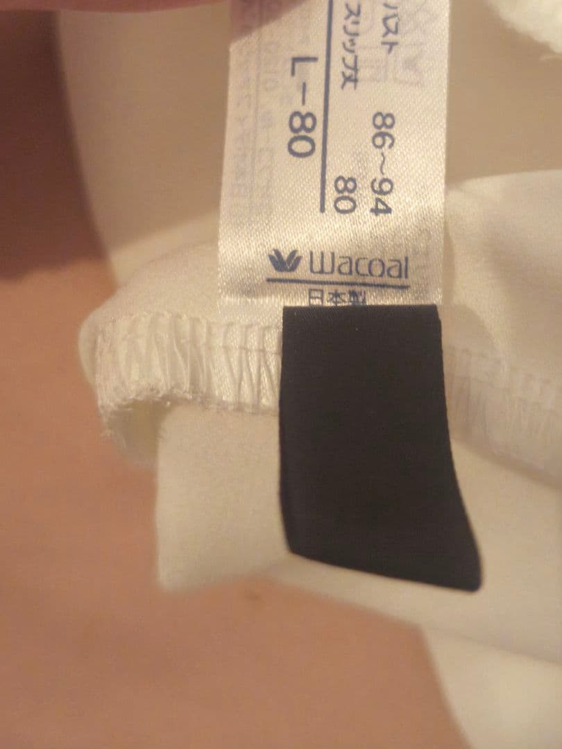 サルート★84G[STJ284 L丈80/PTJ784 L]IV 大女優