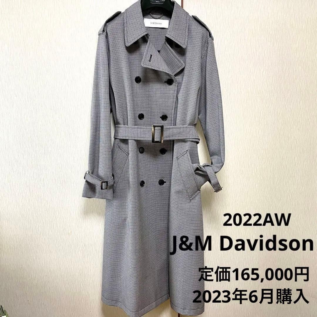 奏  22AW サンプル品　j&m davidson コート