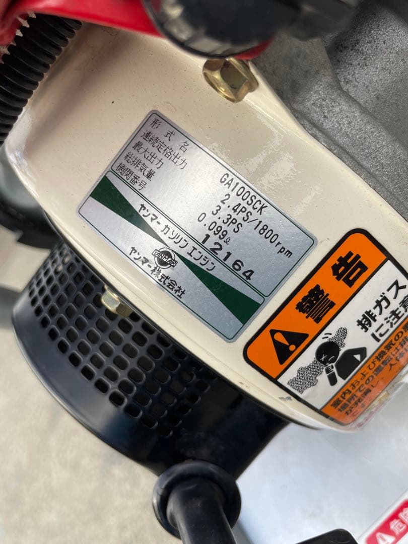 ヤンマー運搬車MCG900i