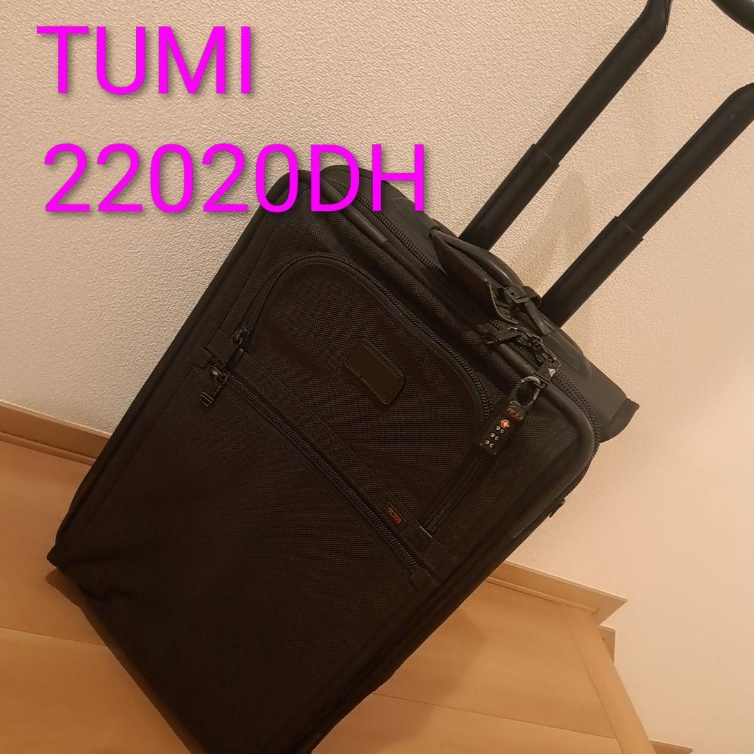 人気✨TUMI キャリーケース 22020DH ビジネス 出張 スーツケース