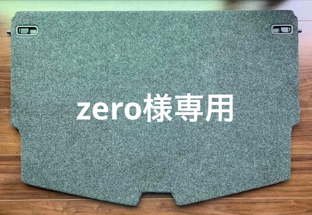 日産ノート HE12 純正マルチラゲッジボード