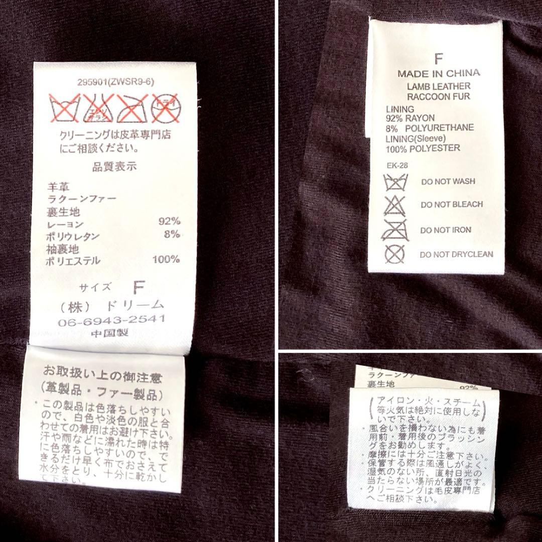 美品★ 羊革　ラムレザー　ライダース　2WAY ジャケット　ダブルジップ　ファー