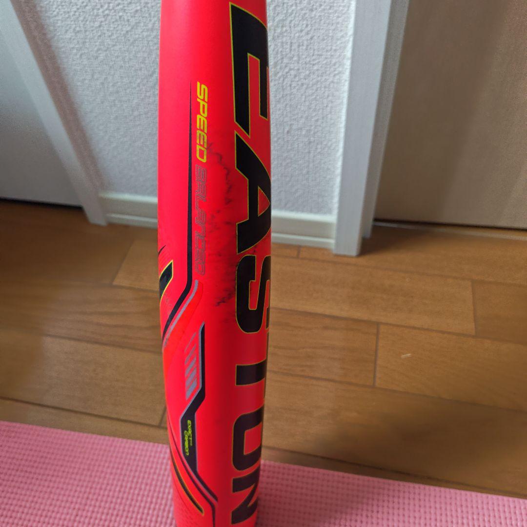 EASTON SPEED 軟式バット