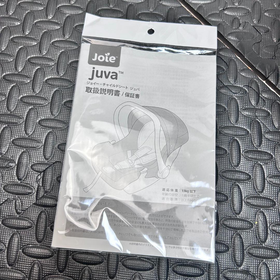 【美品】joie トラベルシステム ３点セット ISOFIX　送料無料