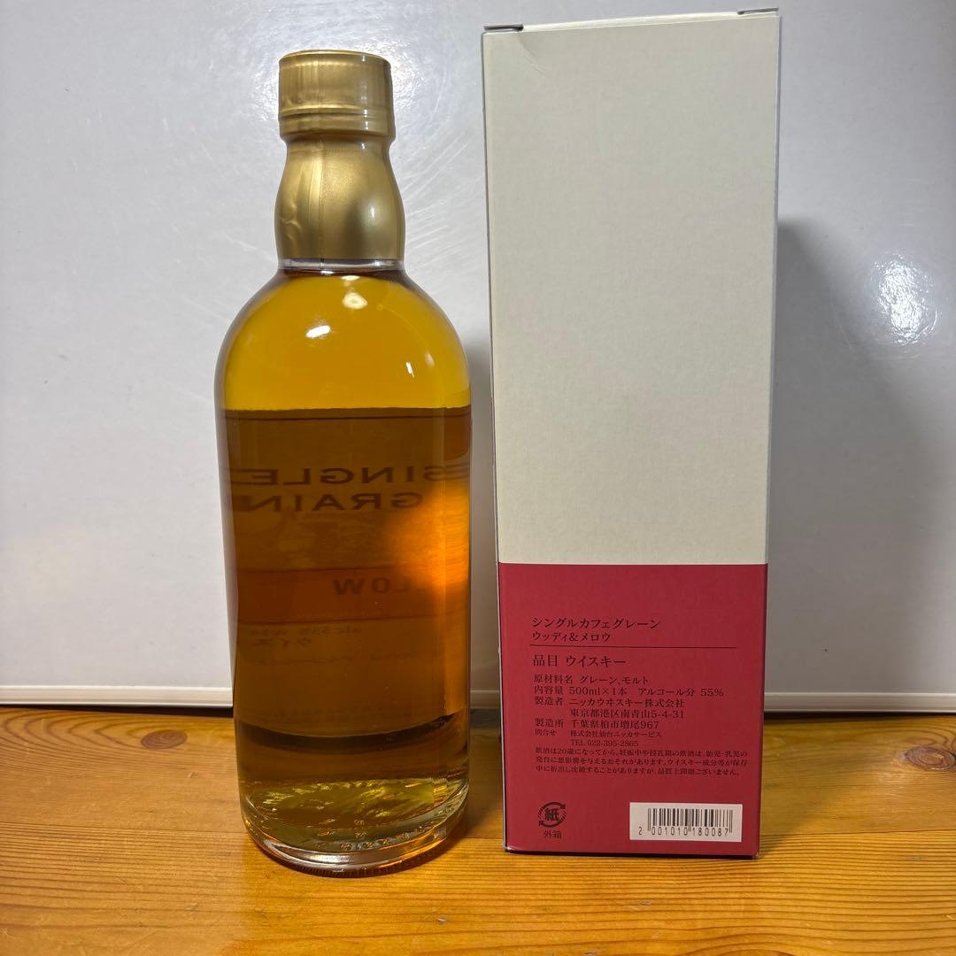 【蒸留所限定】シングルカフェグレーン ウッディ＆メロウ 500ml 55% 箱付