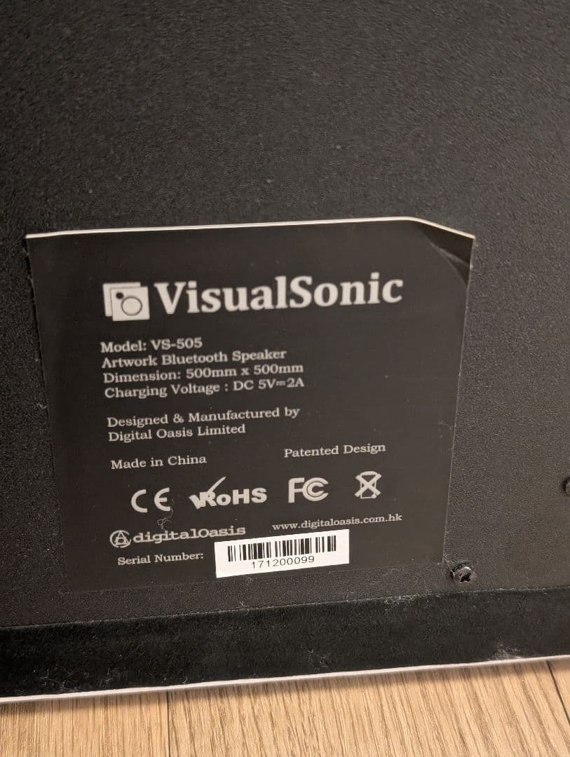 VisualSonic VS-505 Bluetoothスピーカー