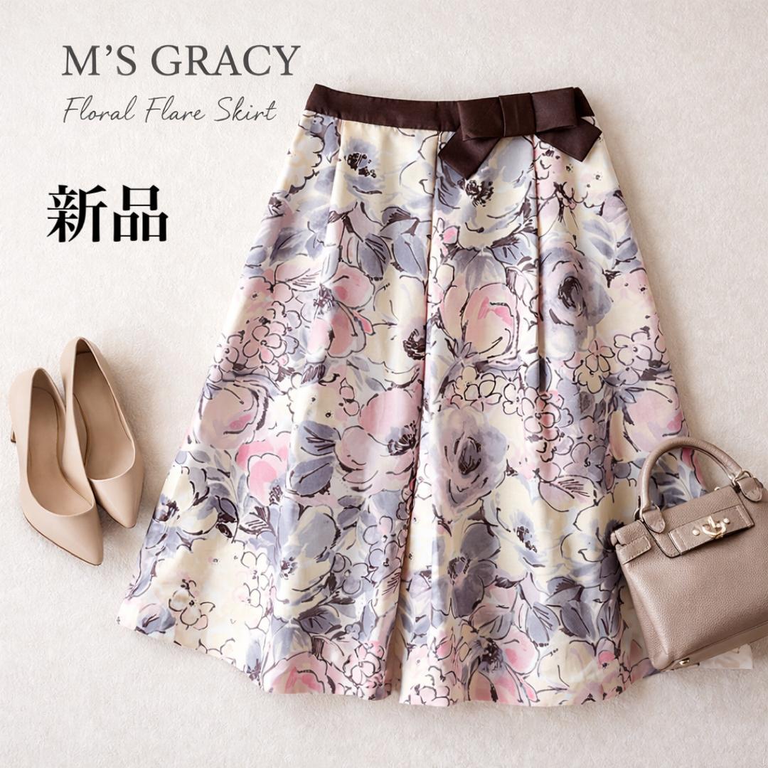 新品タグ付⭐️エムズグレイシー フラワープリント フレアスカート 38 M 花柄