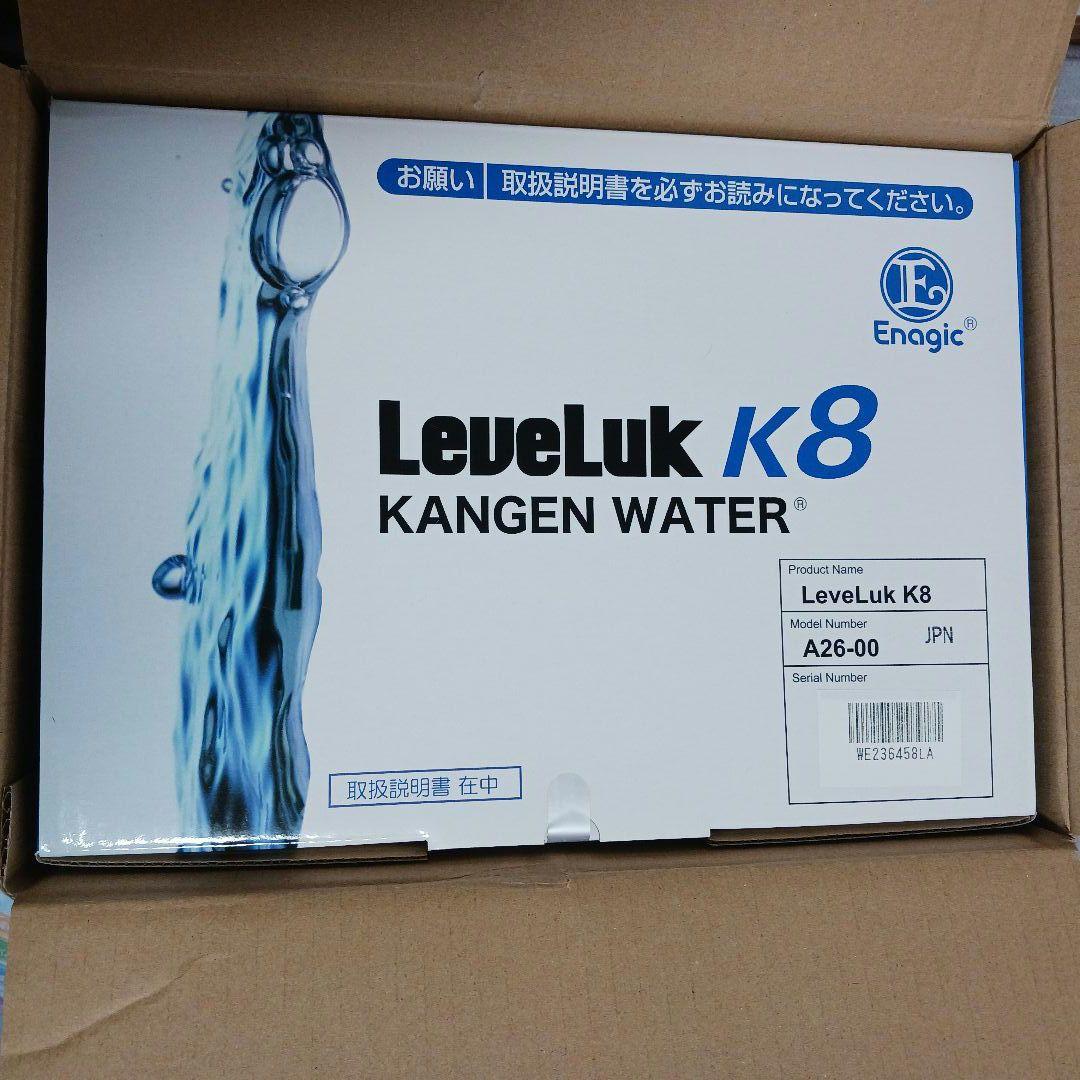 エナジック浄水器 K8 KANGEN WATER